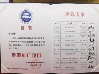 医路五十八载 匠心消融千疾 —— 医学领航者宁永球的传奇人生与医学革新之路