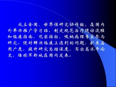 医路五十八载 匠心消融千疾 —— 医学领航者宁永球的传奇人生与医学革新之路