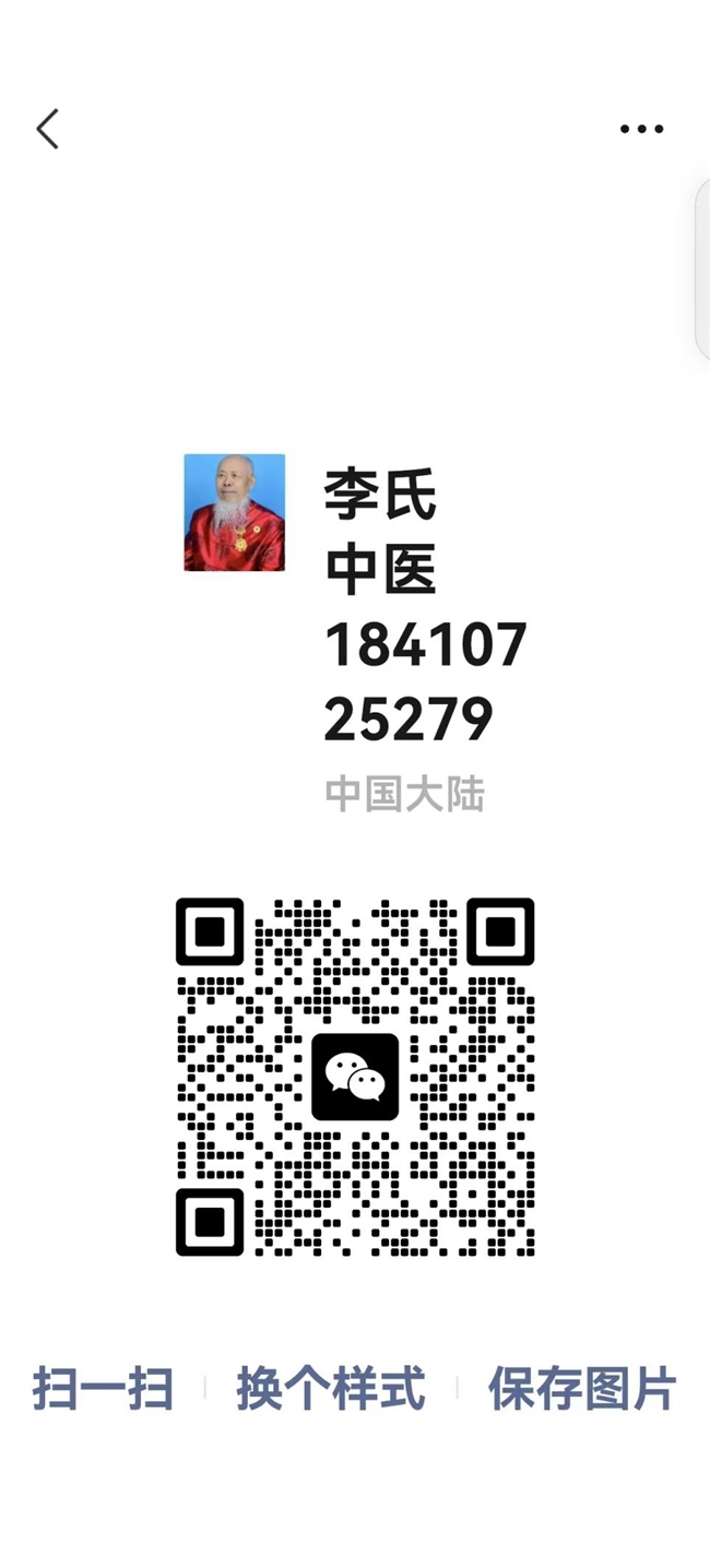 身残志坚铸医魂 一生坚守为中医 时代国医——李金祥