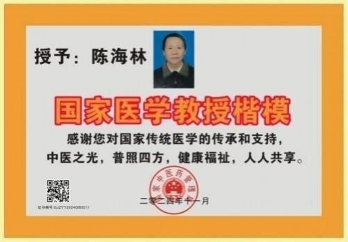 三焦氣化→中醫免疫療法是目前全球最廉價的治療方法,也是全球治療時間最短的治療方法!