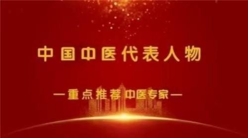 三焦氣化→中醫免疫療法是目前全球最廉價的治療方法,也是全球治療時間最短的治療方法!