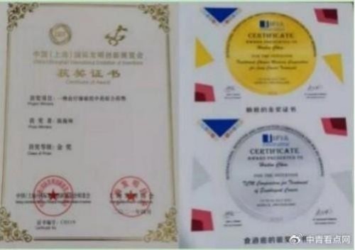 三焦氣化→中醫免疫療法是目前全球最廉價的治療方法,也是全球治療時間最短的治療方法!