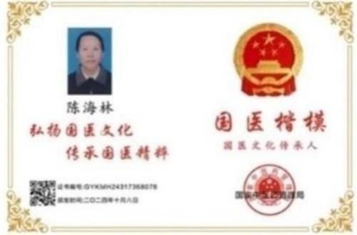 三焦氣化→中醫免疫療法是目前全球最廉價的治療方法,也是全球治療時間最短的治療方法!