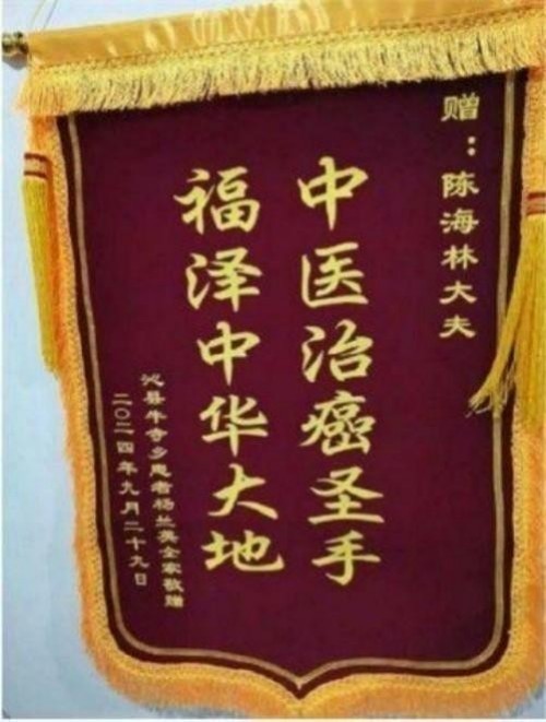三焦氣化→中醫免疫療法是目前全球最廉價的治療方法,也是全球治療時間最短的治療方法!