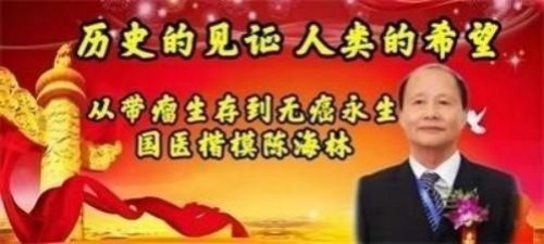 三焦氣化→中醫免疫療法是目前全球最廉價的治療方法,也是全球治療時間最短的治療方法!