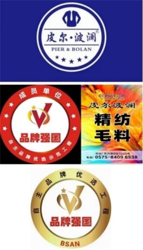 赋能纺织新兴业态   打造国际高端品牌 ——力尚于