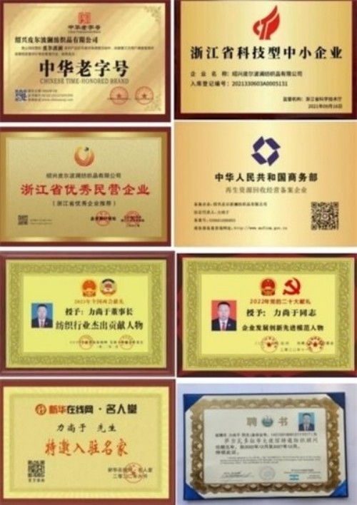 赋能纺织新兴业态   打造国际高端品牌 ——力尚于