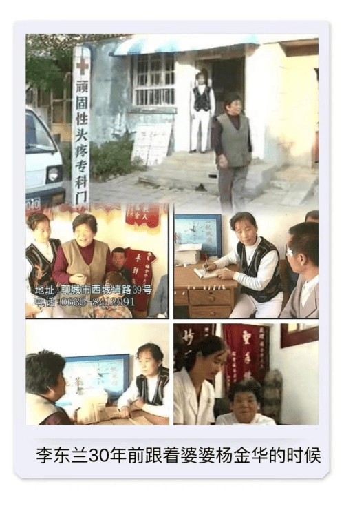 头痛，头晕，三叉神经痛专家 一李东兰