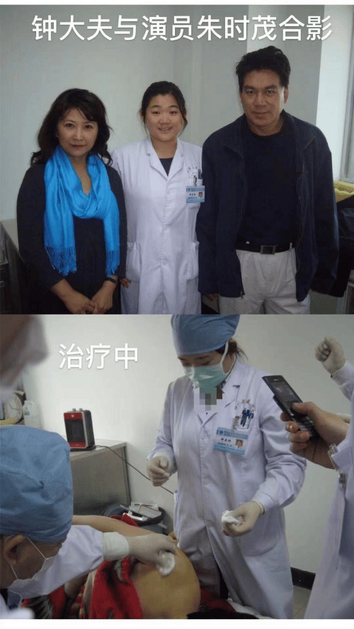 头痛，头晕，三叉神经痛专家 一李东兰