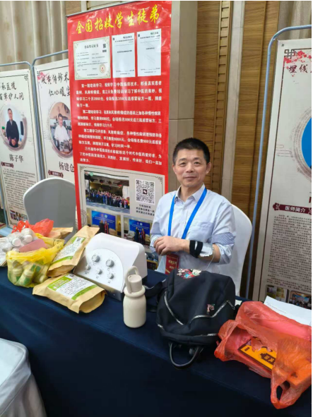 刘氏明洋特色疗法+高科技信息康养仪：攻克疑难杂症，帕金森康复效果超乎想象