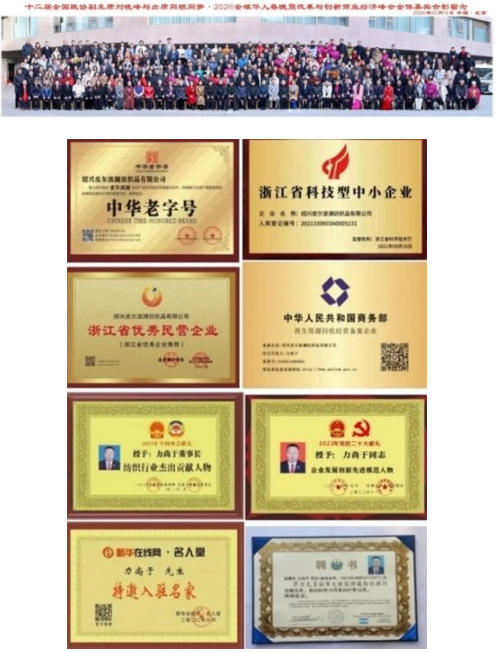 赋能纺织新兴业态   打造国际高端品牌 ——-力尚于