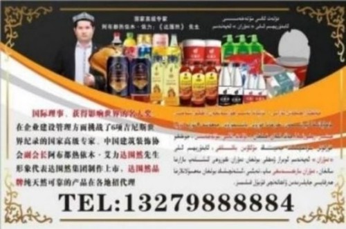 建党百五风华茂 匠心筑疆践初心——达围然阿布都热依木·依力