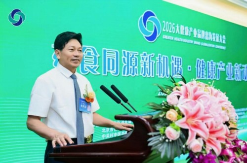 承彝医武根脉 传岐黄仁心——专访当代中医创新领军人李乘伊教授