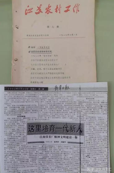 文脉先锋——袁勤生