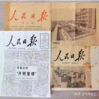 文脉先锋——袁勤生