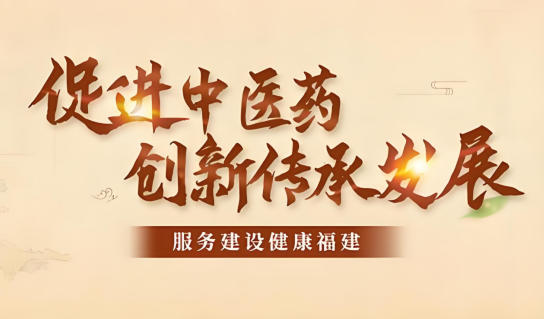 悬壶怀仁，杏林传暖；妙手除疾，厚德济民 中国中医药传承人——刘佑恒