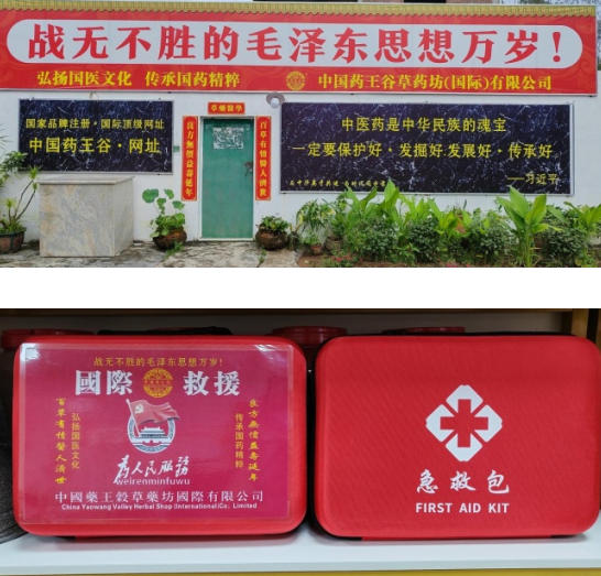 大医精诚守初心，仁术济世暖苍生 ——中国好医生·当代名医刘佑恒