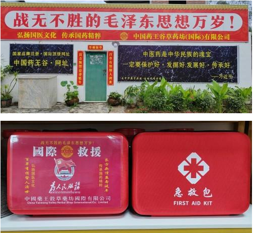 守岐黄初心，践大医使命  —— 中国当代名医刘佑恒