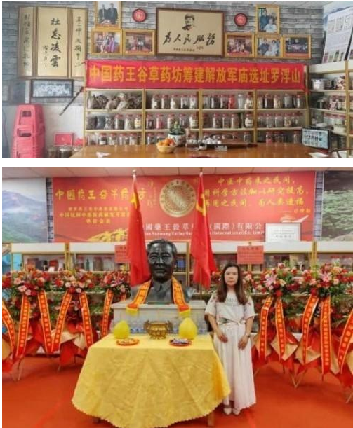 守岐黄初心，践大医使命  —— 中国当代名医刘佑恒