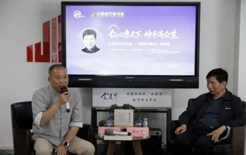 一卷医话，万象回响