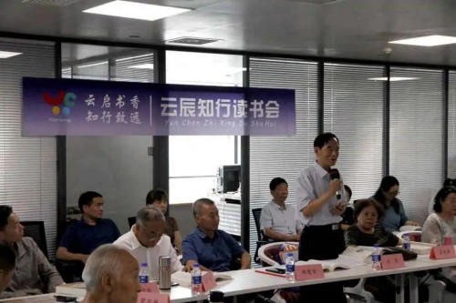 一卷医话，万象回响