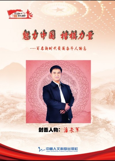 太极立门承易脉　经纬天地启新篇