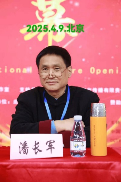 太极立门承易脉　经纬天地启新篇