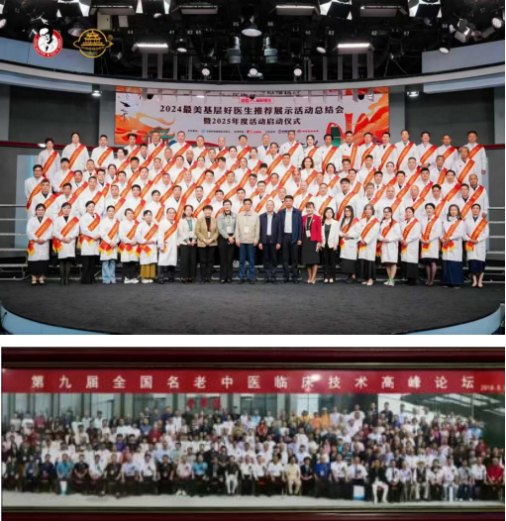 礼赞新中国  奋进新时代 遵义市革命老区医者余长安的传承创新之路
