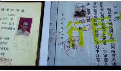 悬壶存雅韵 诗书继世长 —— 探秘贾氏家族医文共生之道
