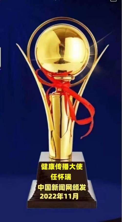 守岐黄薪火 拓茶疗新境： 任怀瑞以健康茶细胞疗法助力中医药走向世界