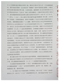 十家网站专题报道 《中文语言日》本期封面人物·贾玉柳