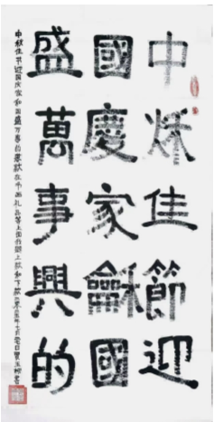十家网站专题报道 《中文语言日》本期封面人物·贾玉柳