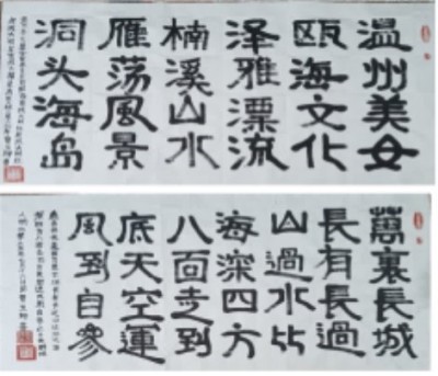 十家网站专题报道 《中文语言日》本期封面人物·贾玉柳