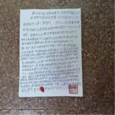 十家网站专题报道 《中文语言日》本期封面人物·贾玉柳
