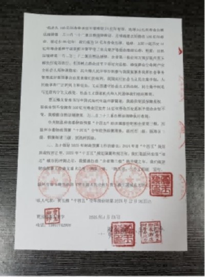十家网站专题报道 《中文语言日》本期封面人物·贾玉柳