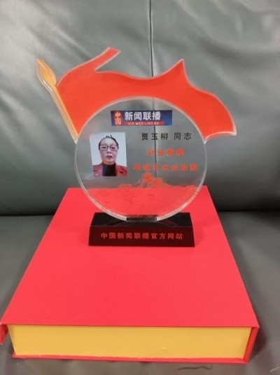 十家网站专题报道 《中文语言日》本期封面人物·贾玉柳