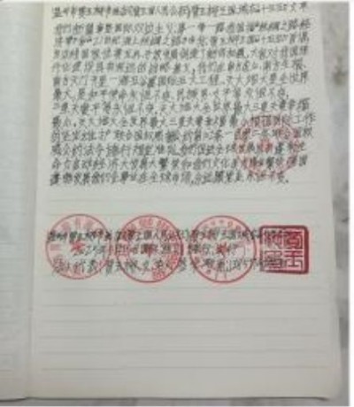 十家网站专题报道 《中文语言日》本期封面人物·贾玉柳