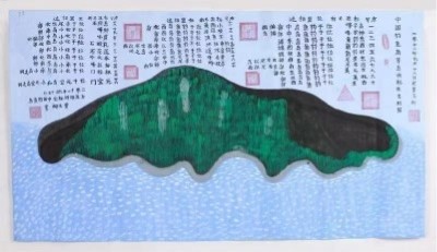 十家网站专题报道 《中文语言日》本期封面人物·贾玉柳