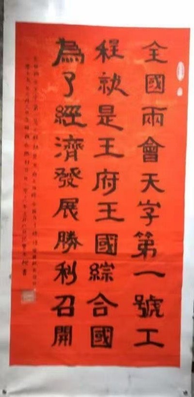 十家网站专题报道 《中文语言日》本期封面人物·贾玉柳
