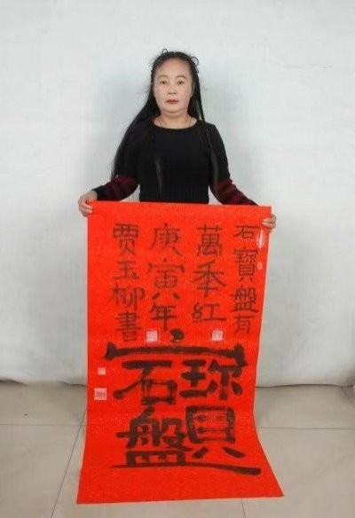 十家网站专题报道 《中文语言日》本期封面人物·贾玉柳