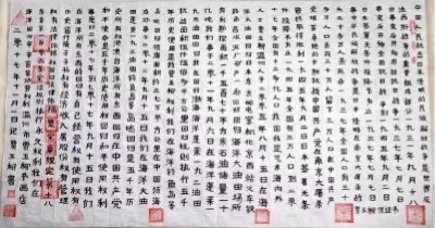十家网站专题报道 《中文语言日》本期封面人物·贾玉柳