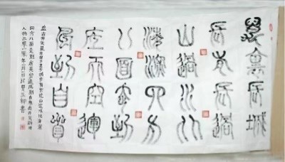 十家网站专题报道 《中文语言日》本期封面人物·贾玉柳