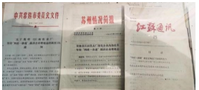 从“ 以人为本 ”到人类命运共同体—— 袁勤生人本管理模式的演进与新时代价值探究