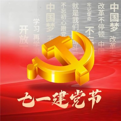 道医脉络学现代疗法创始人——国医名师杨忠