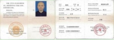 道医脉络学现代疗法创始人——国医名师杨忠