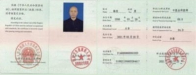 道医脉络学现代疗法创始人——国医名师杨忠