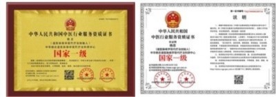 道医脉络学现代疗法创始人——国医名师杨忠