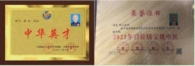 道医脉络学现代疗法创始人——国医名师杨忠