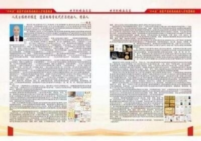 道医脉络学现代疗法创始人——国医名师杨忠