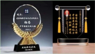 道医脉络学现代疗法创始人——国医名师杨忠